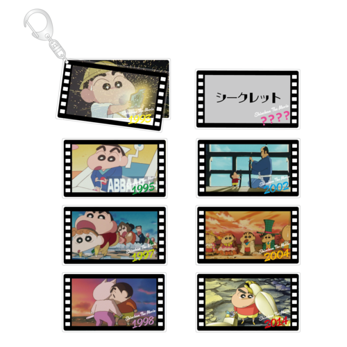 クレヨンしんちゃん 映画 名場面スライドアクリルキーホルダー